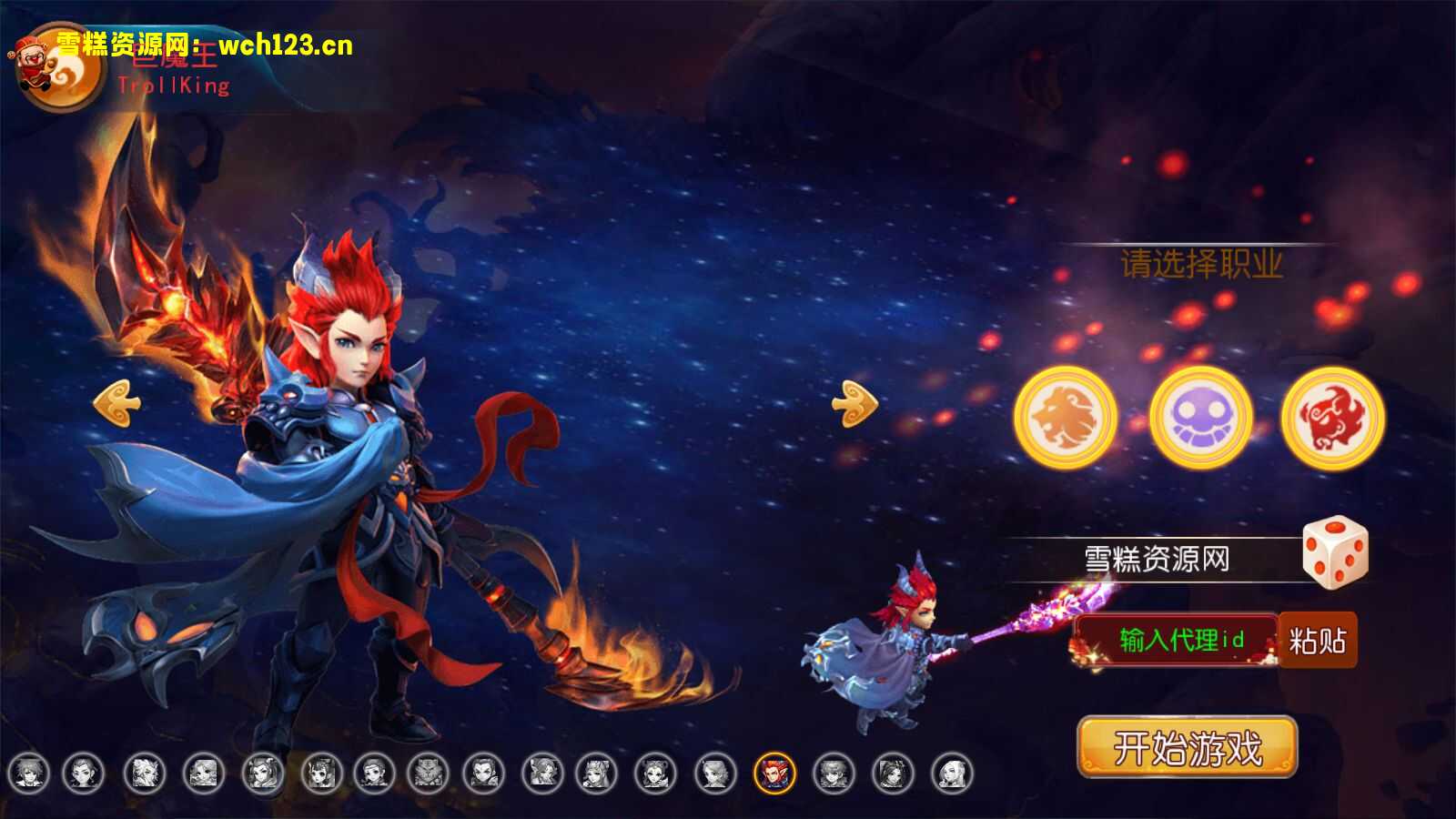 图片[2]-MT3换皮梦幻【西柚西游超变版+修复】安卓苹果双端+正确物品GM后台+全套源码+一键全自动搭建脚本。-雪糕资源网 - 全网首家一键全自动搭建游戏脚本