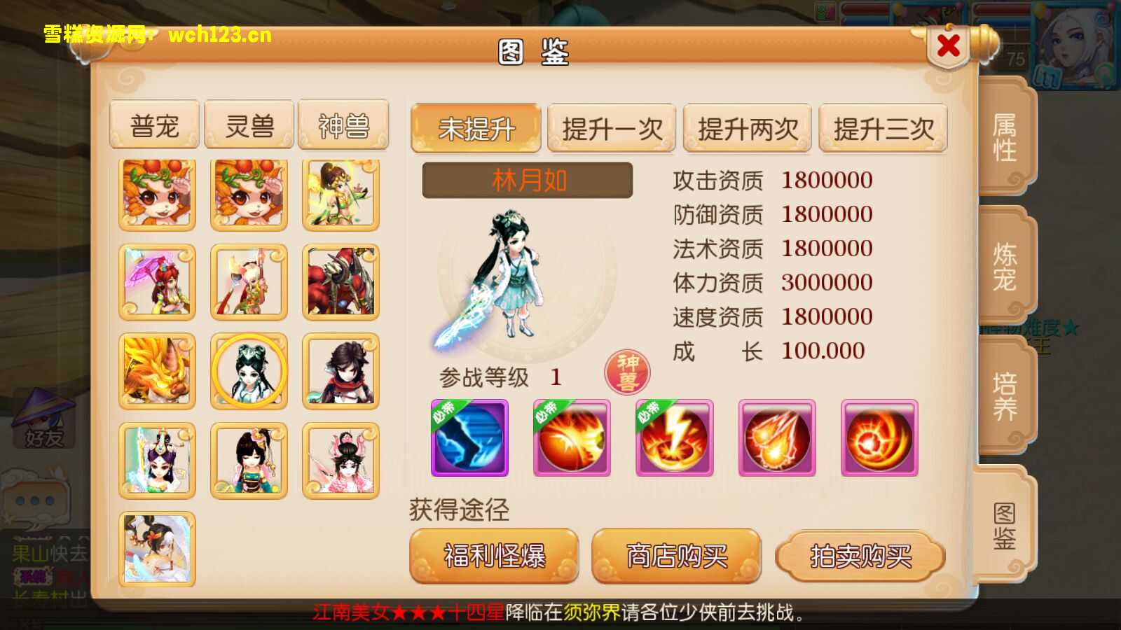 图片[4]-MT3换皮梦幻【西柚西游超变版+修复】安卓苹果双端+正确物品GM后台+全套源码+一键全自动搭建脚本。-雪糕资源网 - 全网首家一键全自动搭建游戏脚本