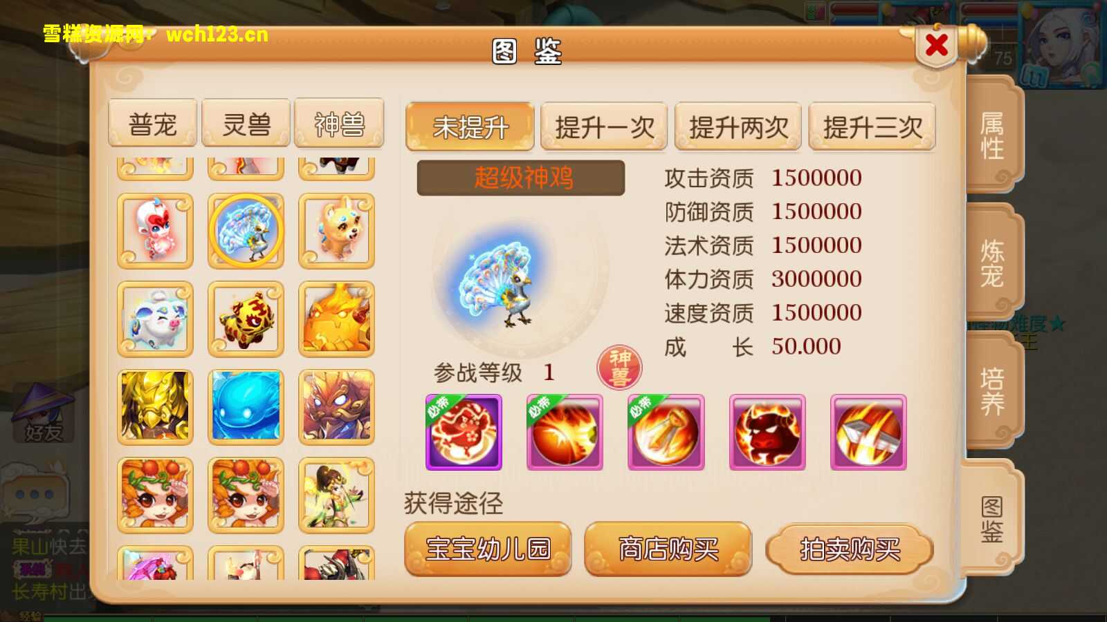 图片[7]-MT3换皮梦幻【西柚西游超变版+修复】安卓苹果双端+正确物品GM后台+全套源码+一键全自动搭建脚本。-雪糕资源网 - 全网首家一键全自动搭建游戏脚本