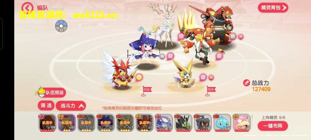 图片[10]-口袋觉醒【公主端】清档无广告+安卓苹果双端+运营后台+GM授权后台+一键全自动搭建脚本。-雪糕资源网 - 全网首家一键全自动搭建游戏脚本