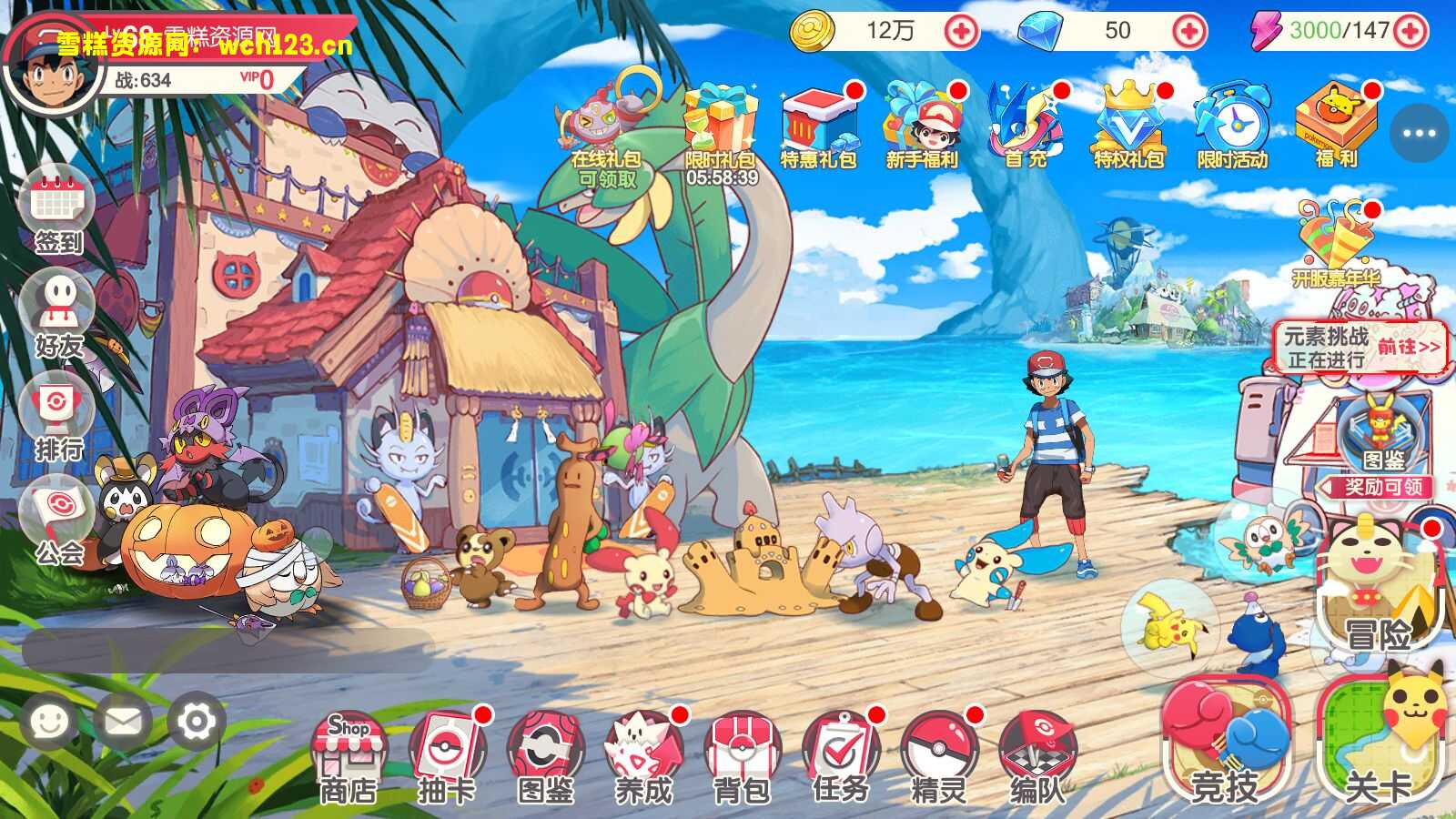 图片[2]-口袋觉醒【公主端】清档无广告+安卓苹果双端+运营后台+GM授权后台+一键全自动搭建脚本。-雪糕资源网 - 全网首家一键全自动搭建游戏脚本