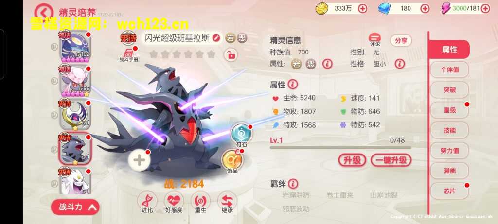 图片[8]-口袋觉醒【公主端】清档无广告+安卓苹果双端+运营后台+GM授权后台+一键全自动搭建脚本。-雪糕资源网 - 全网首家一键全自动搭建游戏脚本