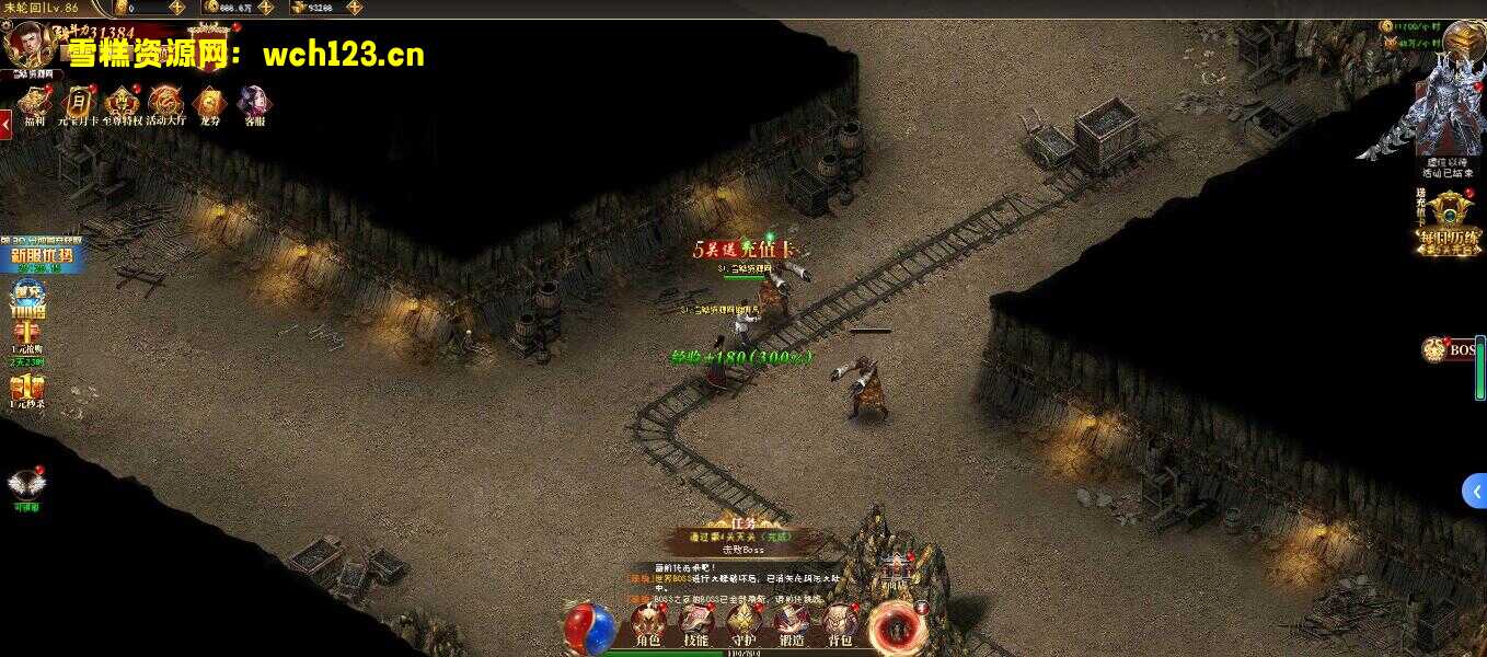 图片[11]-三网传奇【圣虚传说H5】+GM授权后台+Linux手动端+一键全自动搭建脚本+简单安卓app。-雪糕资源网 - 全网首家一键全自动搭建游戏脚本