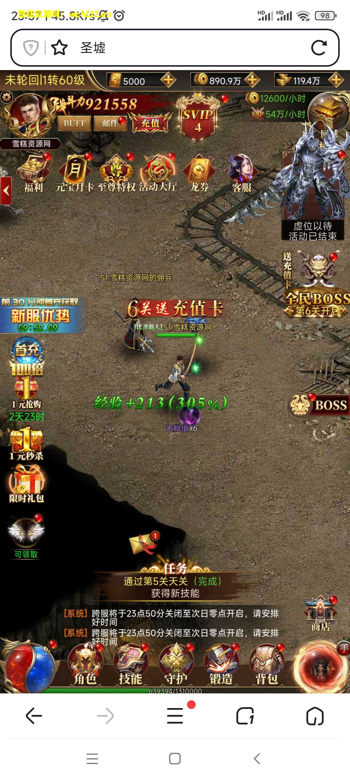 田野的鸟瞰图。一条道路穿过右上角。