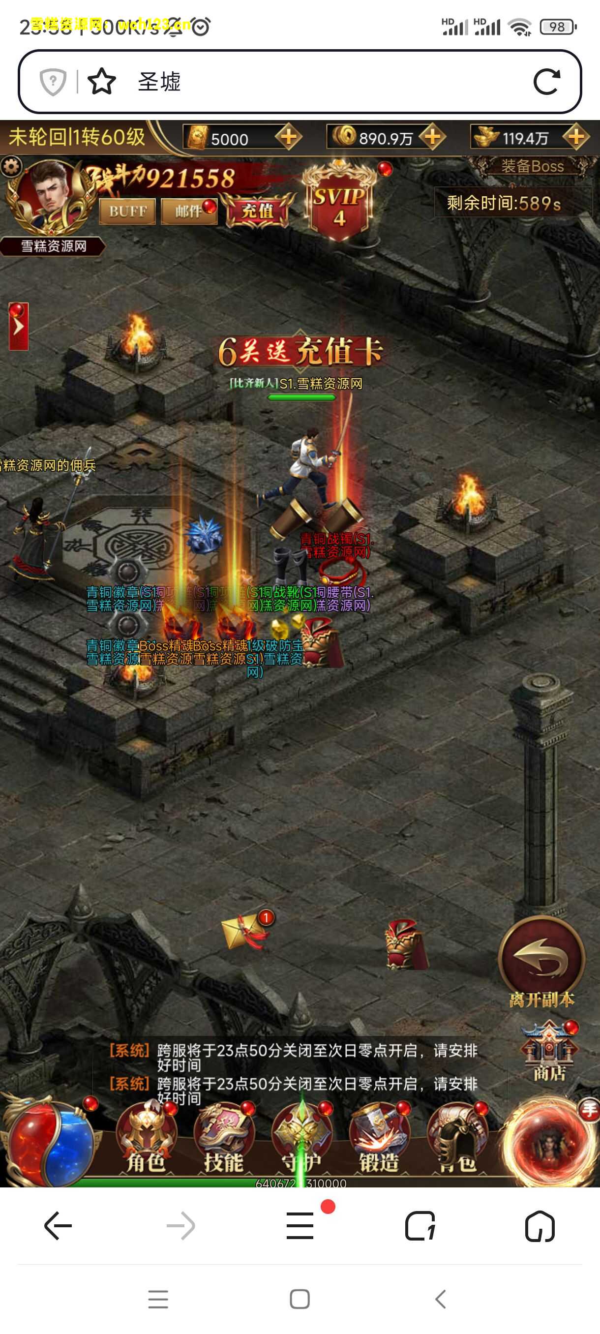 田野的鸟瞰图。一条道路穿过右上角。