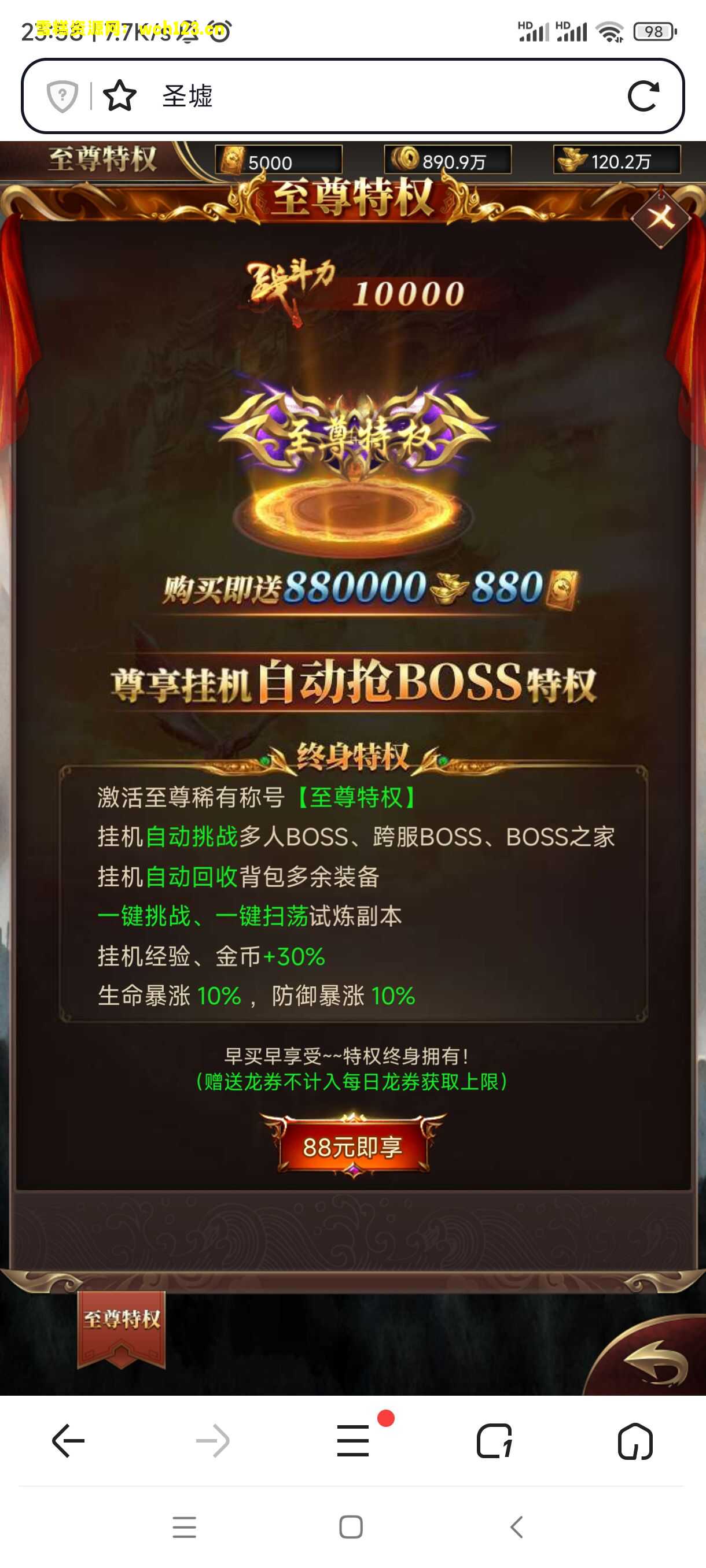 田野的鸟瞰图。一条道路穿过右上角。