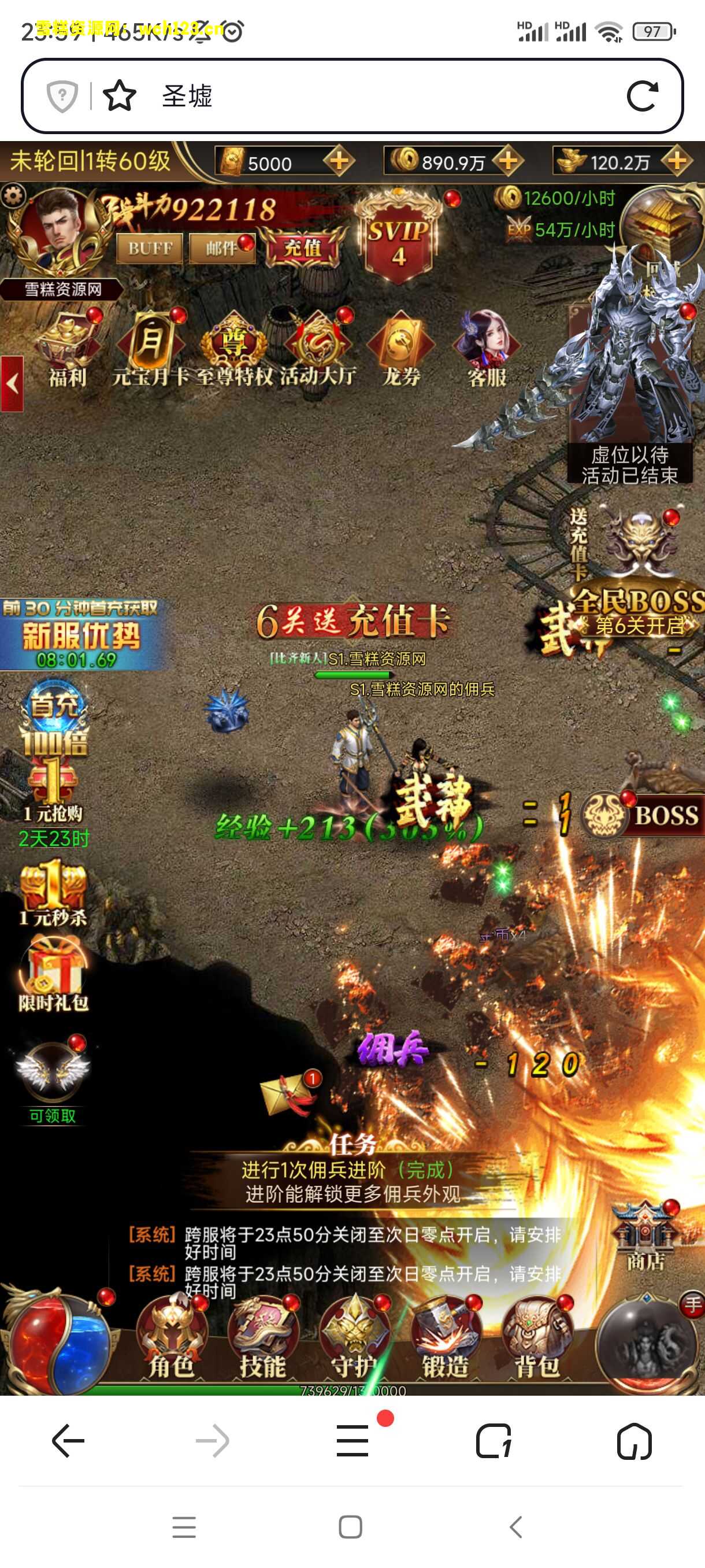 田野的鸟瞰图。一条道路穿过右上角。