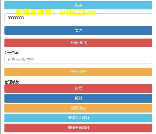 图片[17]-更新宠物【天书奇谈3D】+安卓苹果双端+GM授权后台+一键全自动搭建脚本。-雪糕资源网 - 全网首家一键全自动搭建游戏脚本
