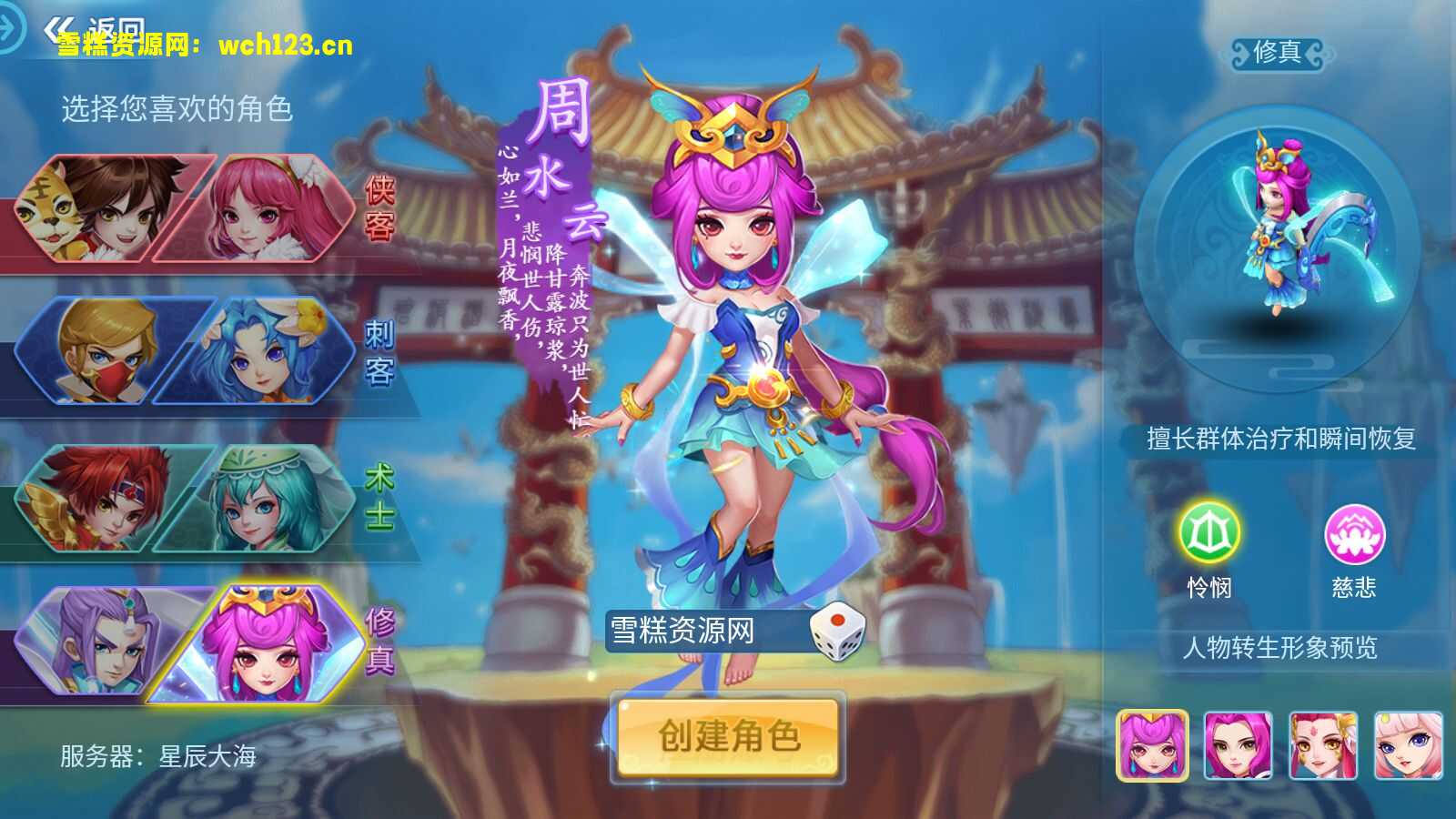 更新宠物【天书奇谈3D】+安卓苹果双端+GM授权后台+一键全自动搭建脚本。-雪糕资源网 - 全网首家一键全自动搭建游戏脚本