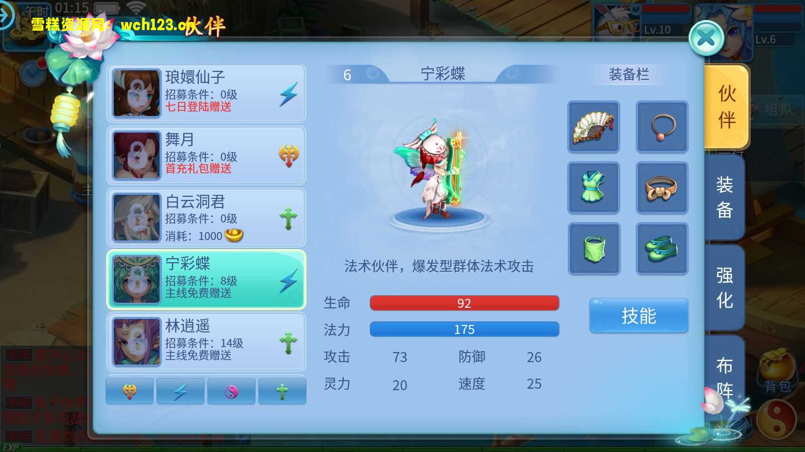 图片[10]-更新宠物【天书奇谈3D】+安卓苹果双端+GM授权后台+一键全自动搭建脚本。-雪糕资源网 - 全网首家一键全自动搭建游戏脚本