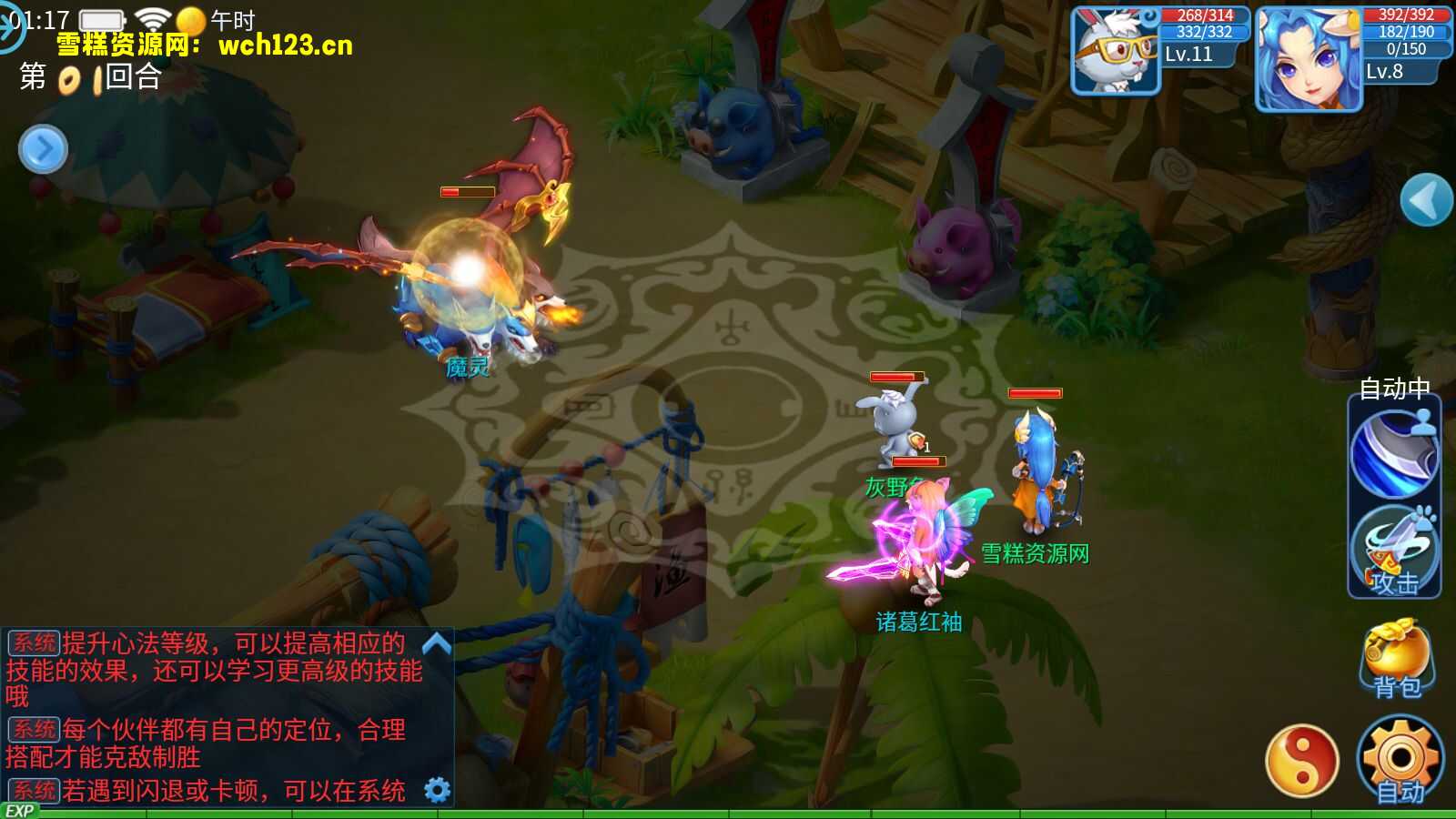 图片[11]-更新宠物【天书奇谈3D】+安卓苹果双端+GM授权后台+一键全自动搭建脚本。-雪糕资源网 - 全网首家一键全自动搭建游戏脚本