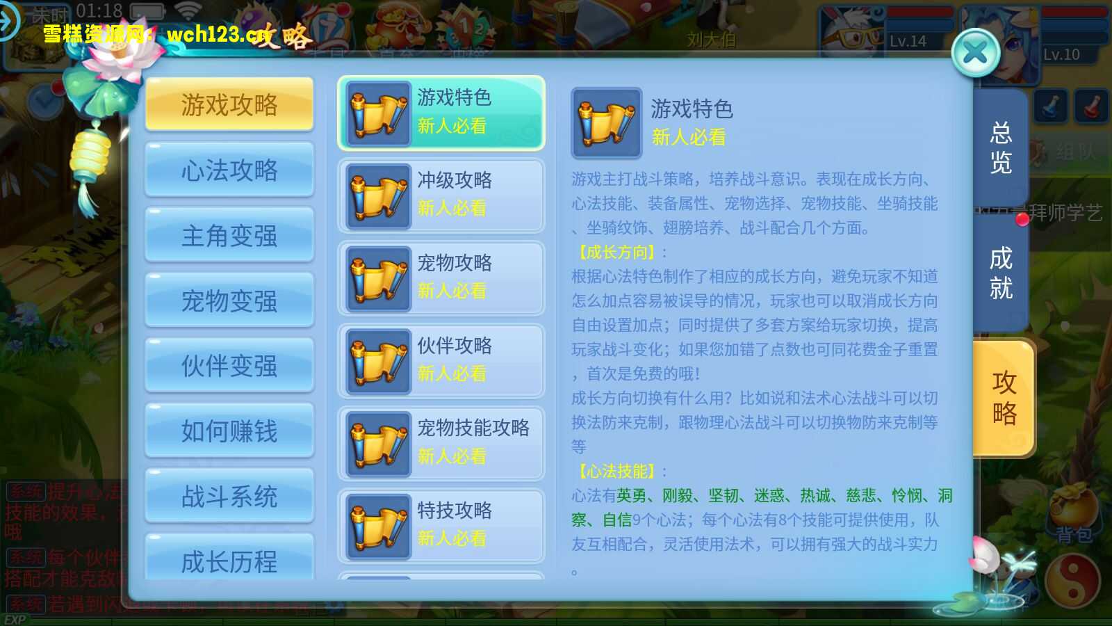 图片[15]-更新宠物【天书奇谈3D】+安卓苹果双端+GM授权后台+一键全自动搭建脚本。-雪糕资源网 - 全网首家一键全自动搭建游戏脚本