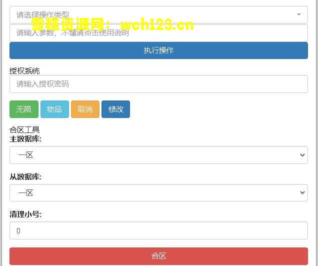 图片[18]-更新宠物【天书奇谈3D】+安卓苹果双端+GM授权后台+一键全自动搭建脚本。-雪糕资源网 - 全网首家一键全自动搭建游戏脚本