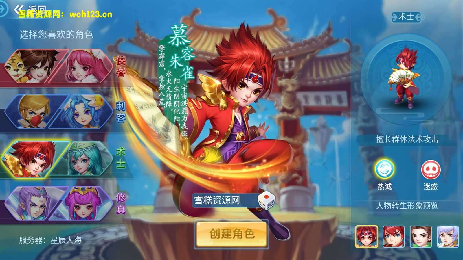 图片[2]-更新宠物【天书奇谈3D】+安卓苹果双端+GM授权后台+一键全自动搭建脚本。-雪糕资源网 - 全网首家一键全自动搭建游戏脚本