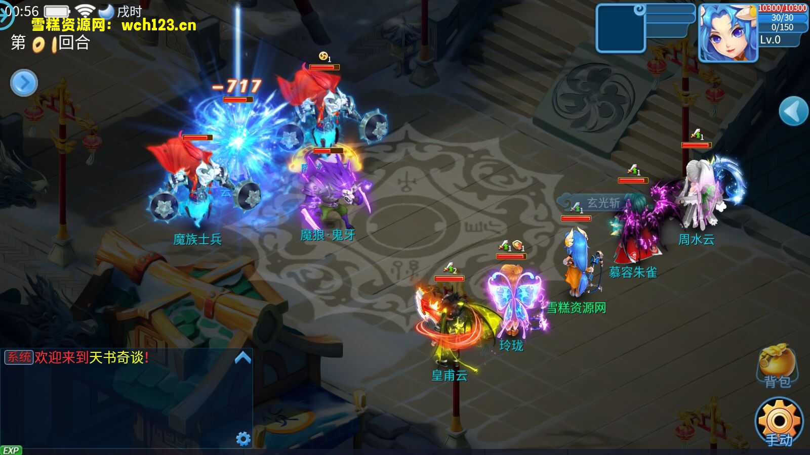 图片[3]-更新宠物【天书奇谈3D】+安卓苹果双端+GM授权后台+一键全自动搭建脚本。-雪糕资源网 - 全网首家一键全自动搭建游戏脚本