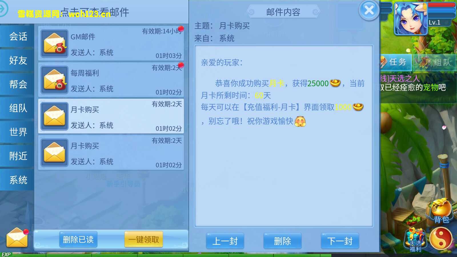 图片[5]-更新宠物【天书奇谈3D】+安卓苹果双端+GM授权后台+一键全自动搭建脚本。-雪糕资源网 - 全网首家一键全自动搭建游戏脚本