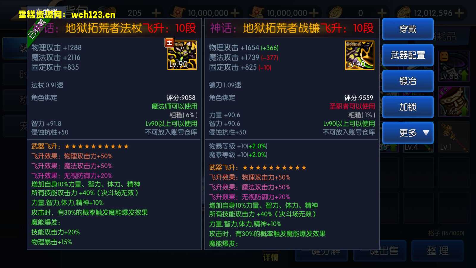 图片[2]-阿拉德之怒【星空阿拉德龙环版】GM授权后台+运营后台+安卓+一键自动搭建脚本+Linux手动端。-雪糕资源网 - 全网首家一键全自动搭建游戏脚本