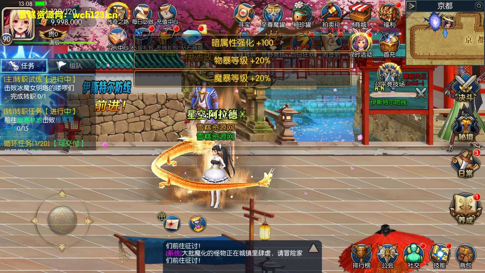 图片[4]-阿拉德之怒【星空阿拉德龙环版】GM授权后台+运营后台+安卓+一键自动搭建脚本+Linux手动端。-雪糕资源网 - 全网首家一键全自动搭建游戏脚本