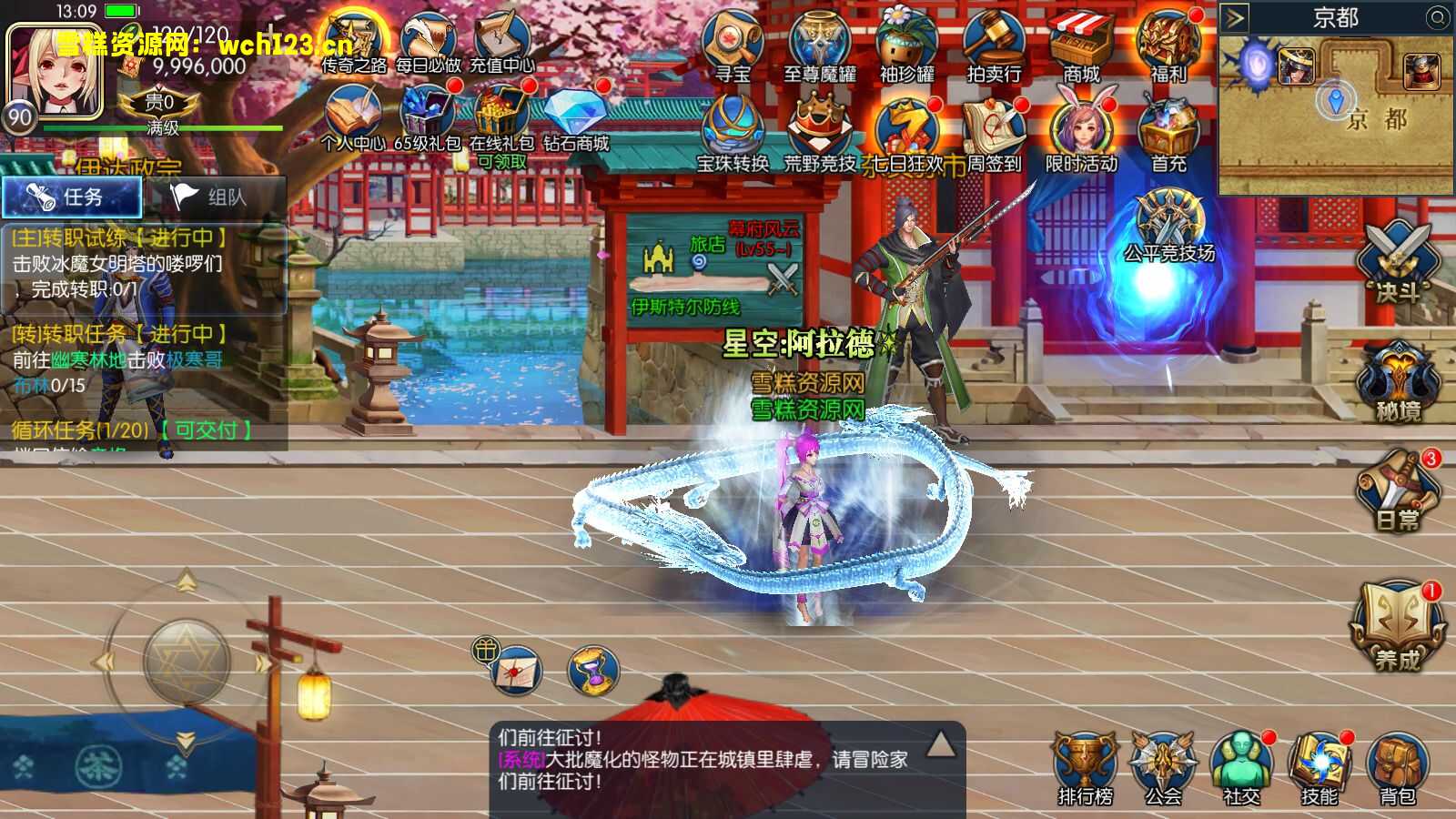 图片[5]-阿拉德之怒【星空阿拉德龙环版】GM授权后台+运营后台+安卓+一键自动搭建脚本+Linux手动端。-雪糕资源网 - 全网首家一键全自动搭建游戏脚本