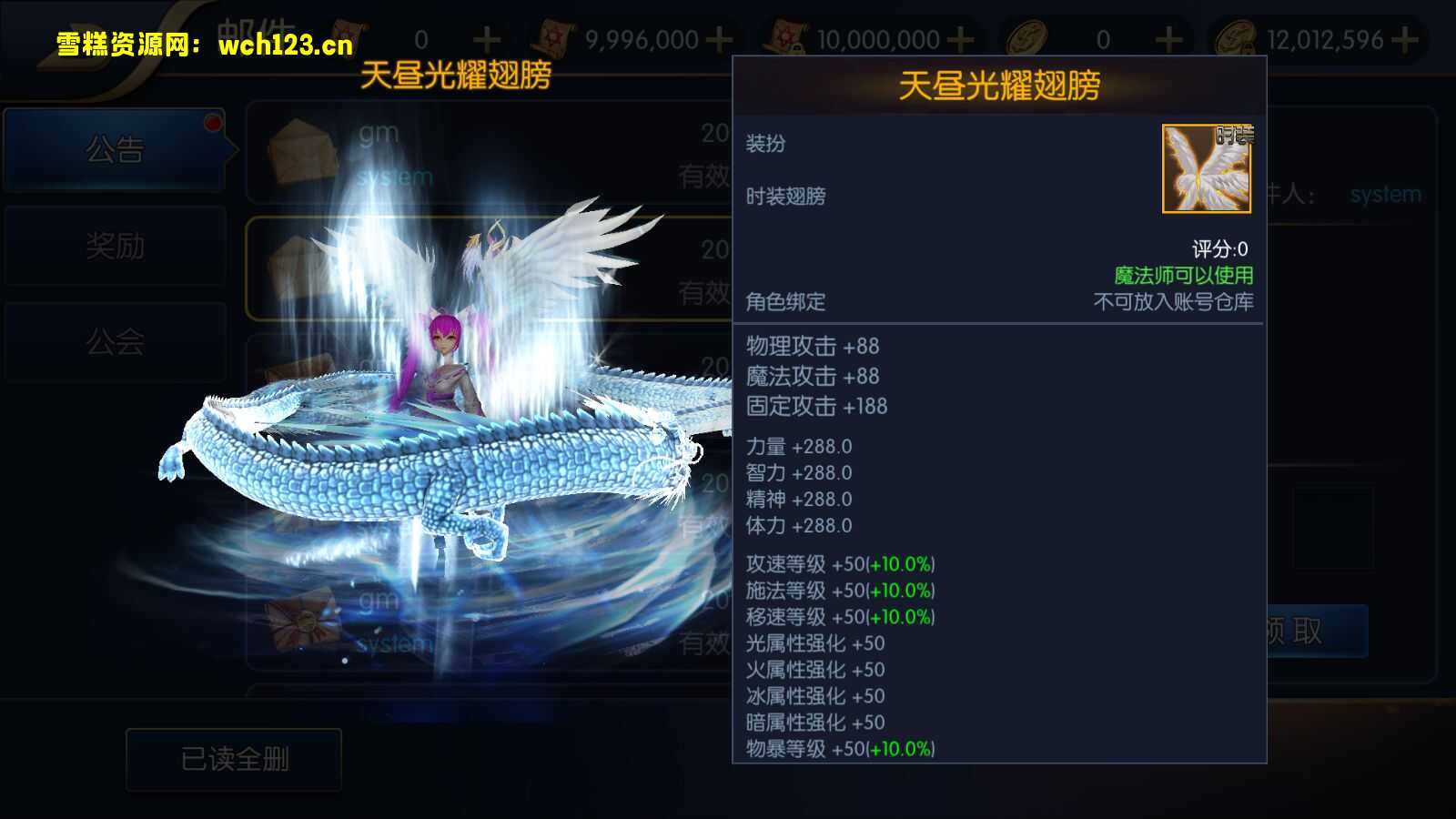 图片[7]-阿拉德之怒【星空阿拉德龙环版】GM授权后台+运营后台+安卓+一键自动搭建脚本+Linux手动端。-雪糕资源网 - 全网首家一键全自动搭建游戏脚本