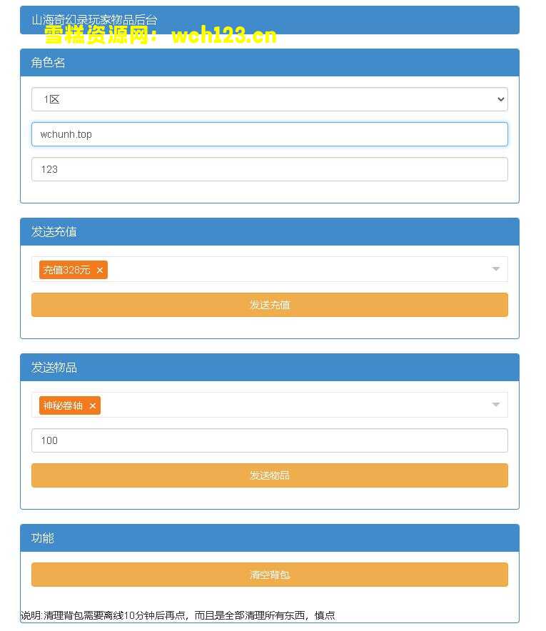 图片[26]-神话主题卡牌手游【山海奇幻录】+安卓+CDK卡密授权后台+清包+一键全自动搭建脚本。-雪糕资源网 - 全网首家一键全自动搭建游戏脚本