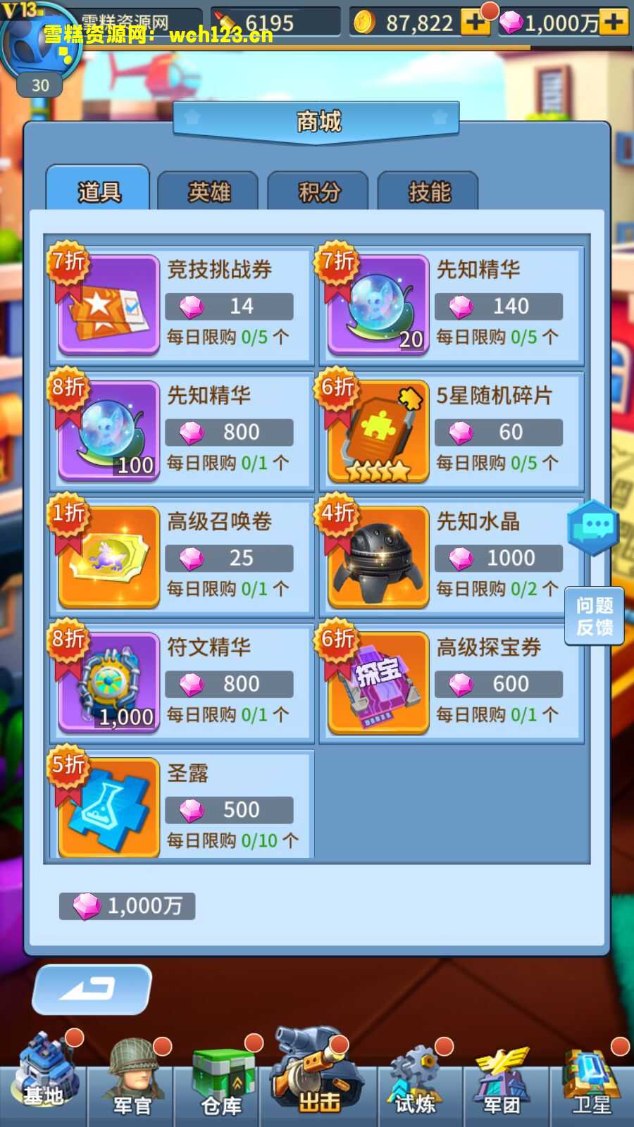 田野的鸟瞰图。一条道路穿过右上角。