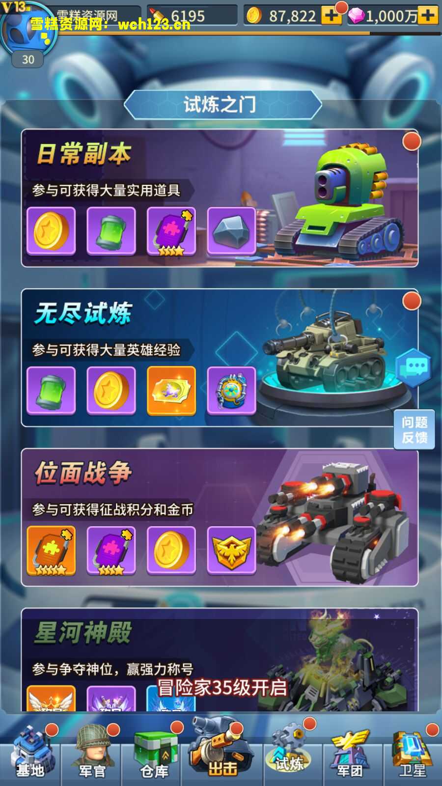 海浪撞击海岸的鸟瞰图。