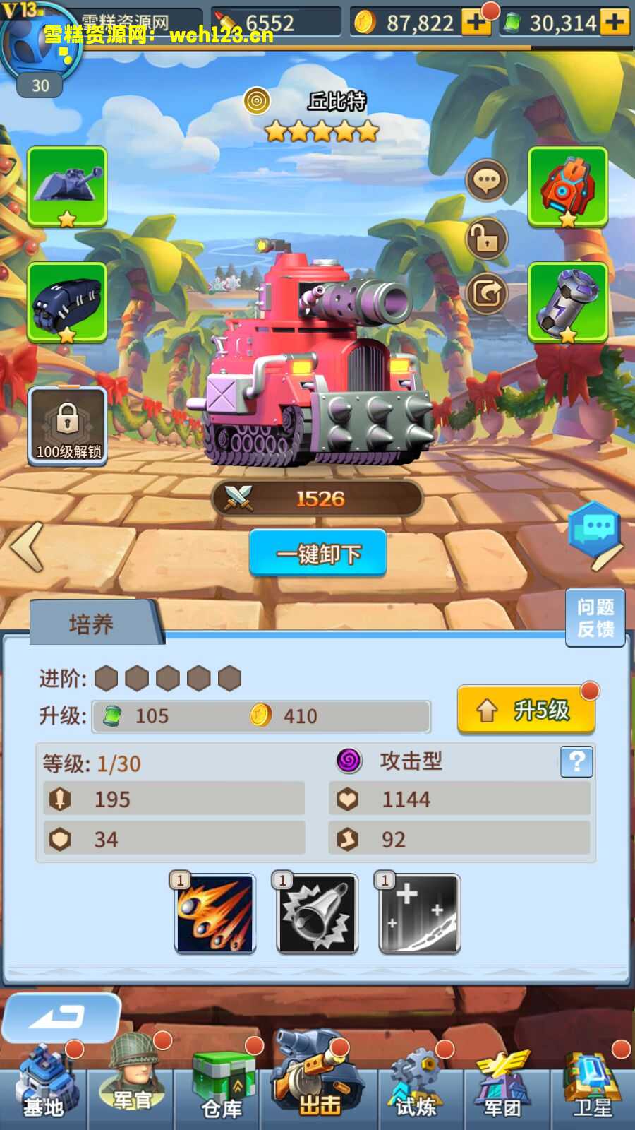 田野的鸟瞰图。一条道路穿过右上角。