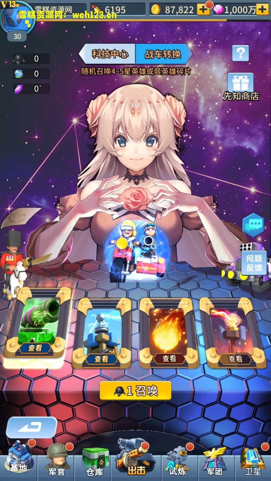 图片[13]-换皮游戏【十万个小伙伴】+单安卓+GM授权后台+一键全自动搭建脚本。-雪糕资源网 - 全网首家一键全自动搭建游戏脚本