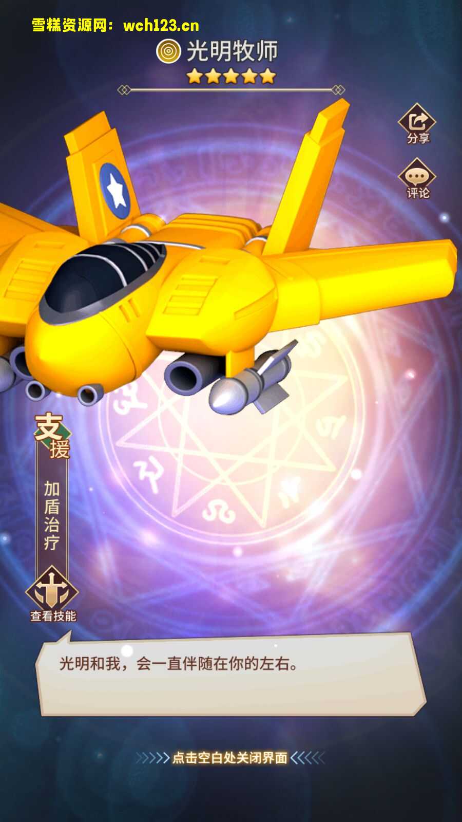 田野的鸟瞰图。一条道路穿过右上角。