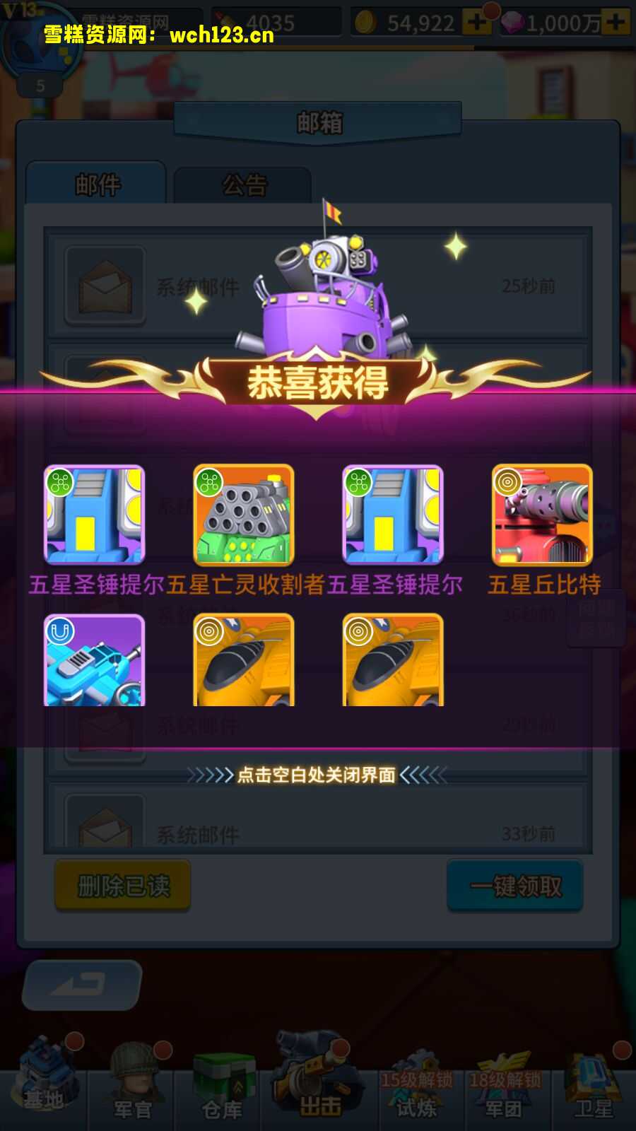 田野的鸟瞰图。一条道路穿过右上角。