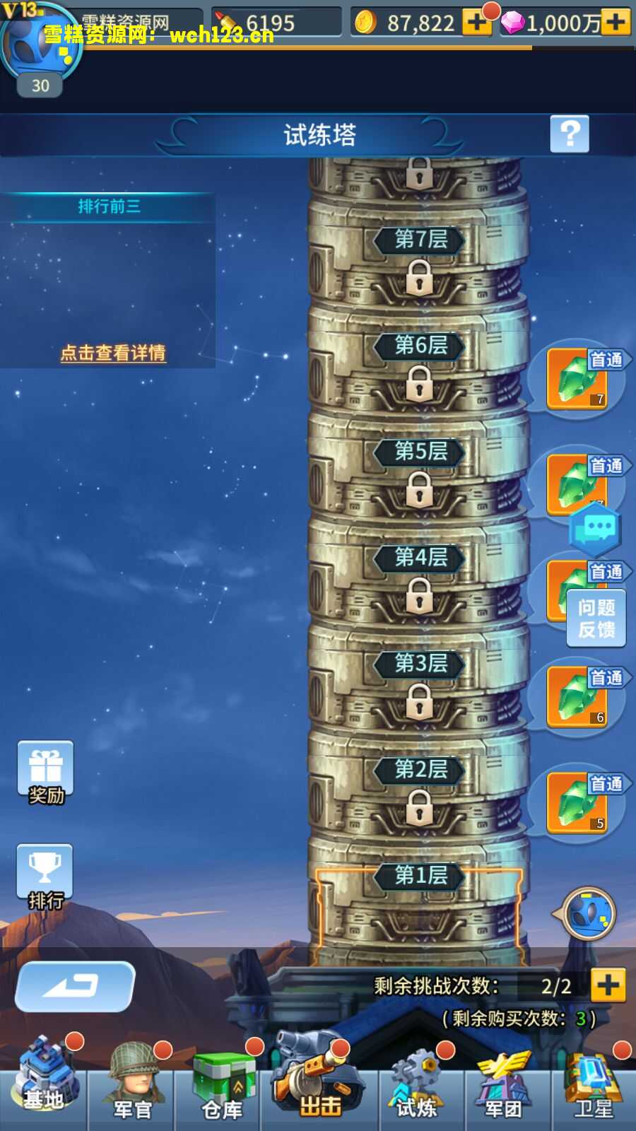 海浪撞击海岸的鸟瞰图。