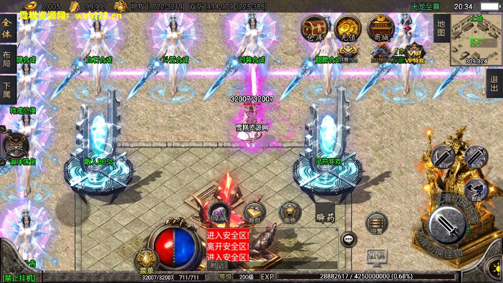 图片[13]-战神引擎传奇【天龙至尊单职业】+假人+GM管理地图+魂环等多种玩法+安卓苹果双端+一键自动修改端。-雪糕资源网 - 全网首家一键全自动搭建游戏脚本