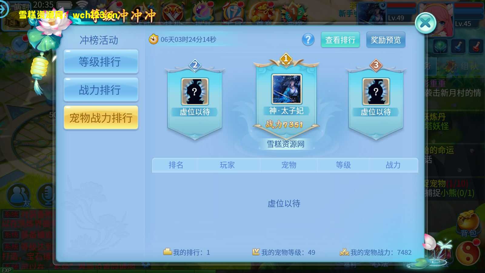 图片[11]-寄售/怀旧回合手游【新版天书奇谈3D】+安卓苹果双端+GM授权后台+一键全自动搭建脚本。-雪糕资源网 - 全网首家一键全自动搭建游戏脚本