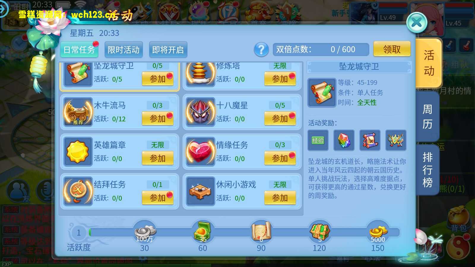 图片[12]-寄售/怀旧回合手游【新版天书奇谈3D】+安卓苹果双端+GM授权后台+一键全自动搭建脚本。-雪糕资源网 - 全网首家一键全自动搭建游戏脚本