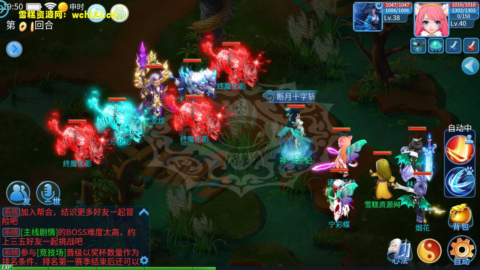 图片[14]-寄售/怀旧回合手游【新版天书奇谈3D】+安卓苹果双端+GM授权后台+一键全自动搭建脚本。-雪糕资源网 - 全网首家一键全自动搭建游戏脚本