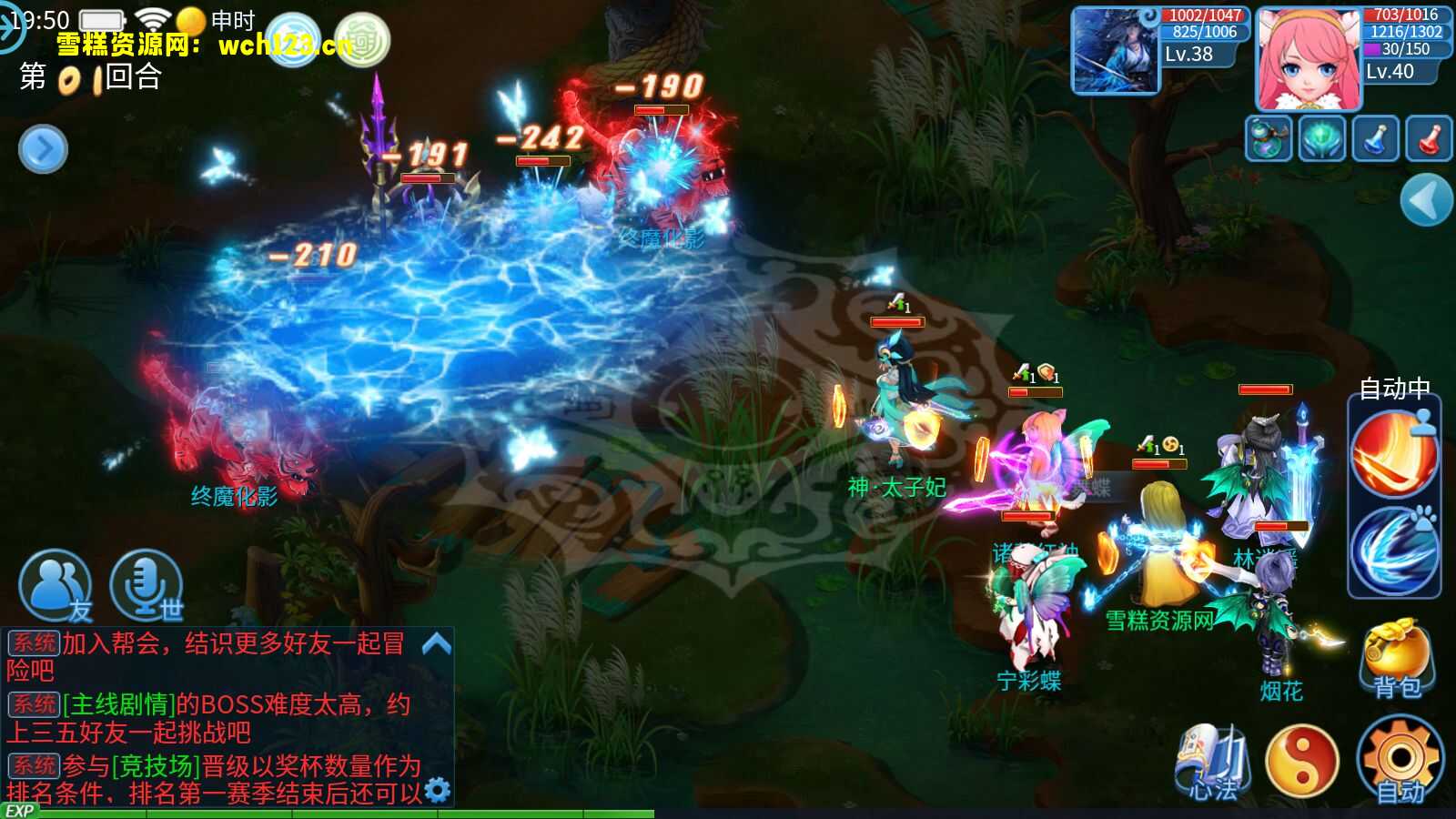 图片[15]-寄售/怀旧回合手游【新版天书奇谈3D】+安卓苹果双端+GM授权后台+一键全自动搭建脚本。-雪糕资源网 - 全网首家一键全自动搭建游戏脚本