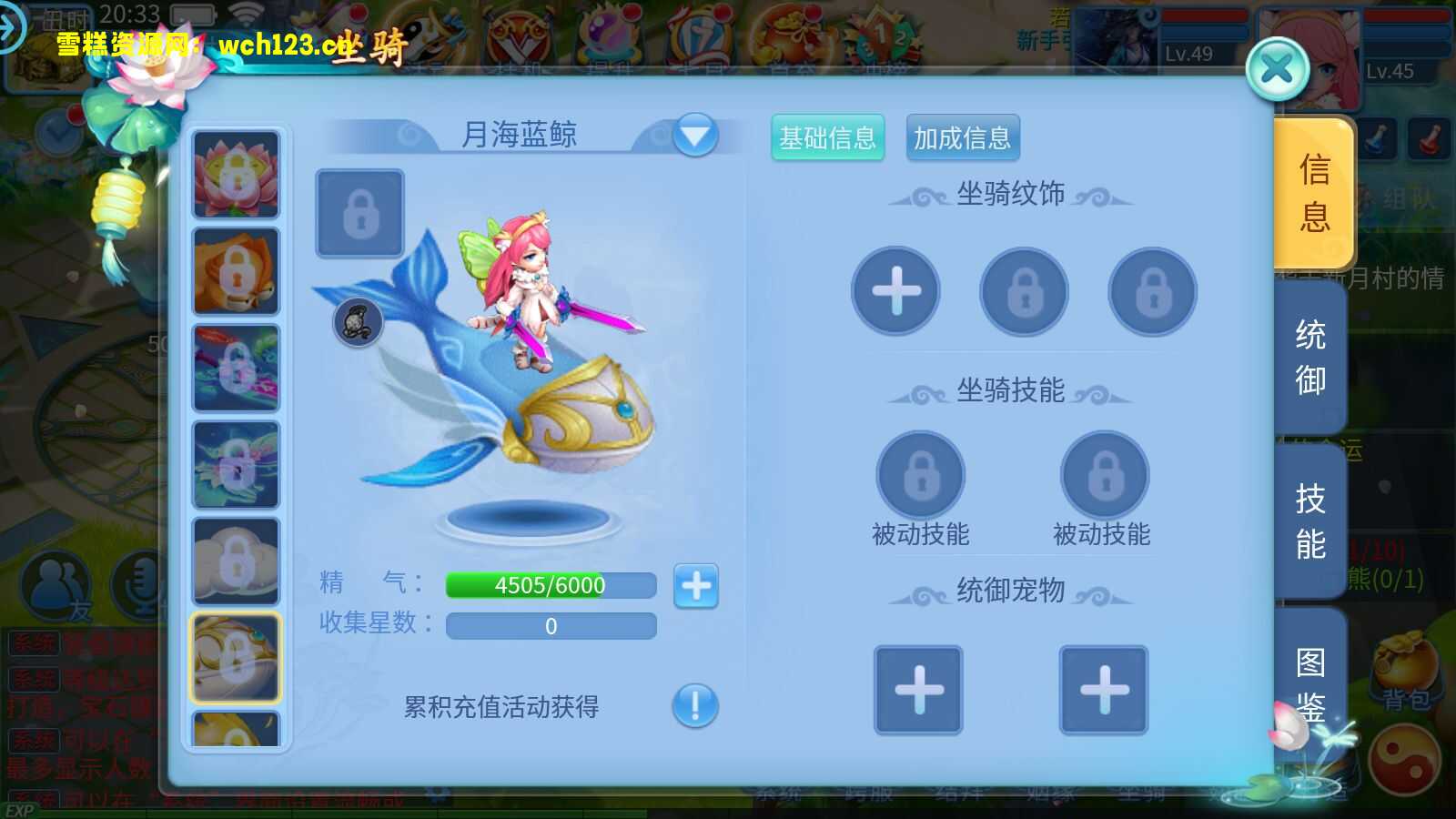 图片[3]-寄售/怀旧回合手游【新版天书奇谈3D】+安卓苹果双端+GM授权后台+一键全自动搭建脚本。-雪糕资源网 - 全网首家一键全自动搭建游戏脚本