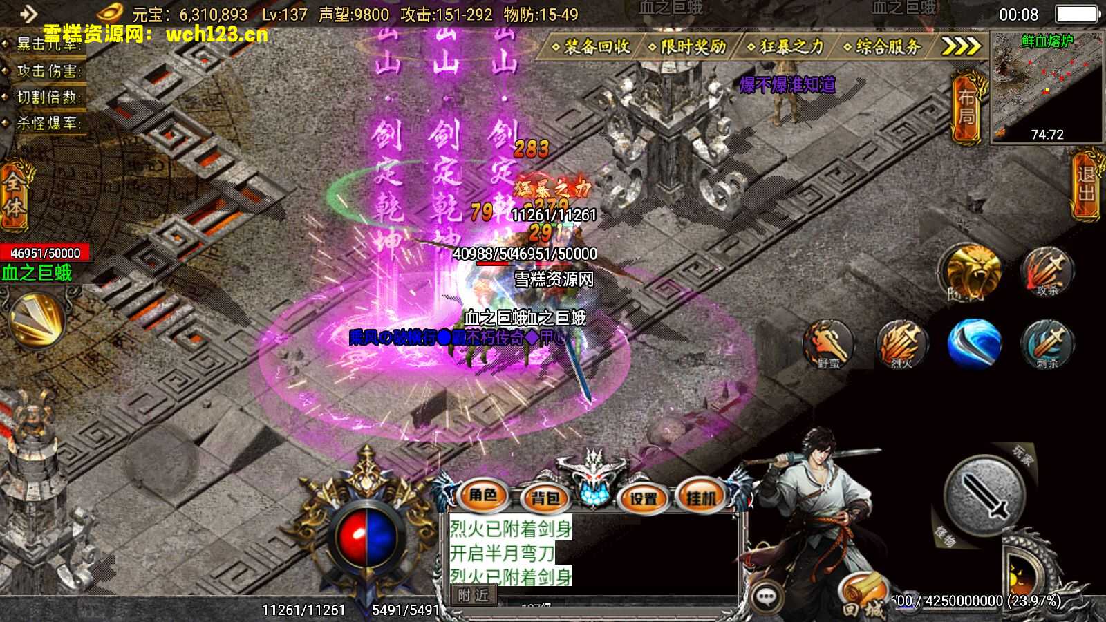 图片[10]-战神引擎传奇手游【旺旺传奇3.0】单职业+神器+注灵+转生+战鼓+多大陆+一键全自动修改端。-雪糕资源网 - 全网首家一键全自动搭建游戏脚本