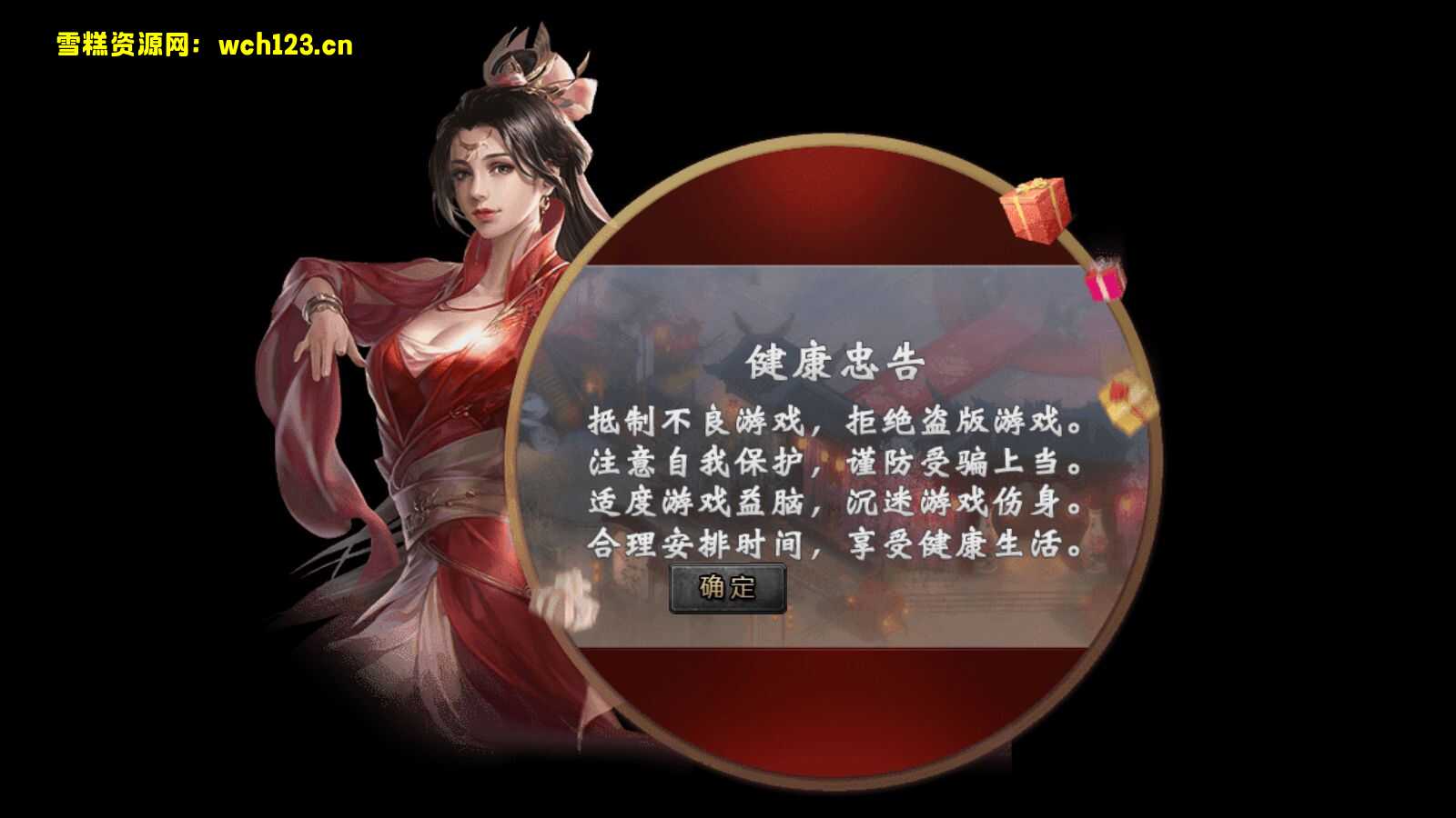 图片[2]-战神引擎传奇手游【旺旺传奇3.0】单职业+神器+注灵+转生+战鼓+多大陆+一键全自动修改端。-雪糕资源网 - 全网首家一键全自动搭建游戏脚本