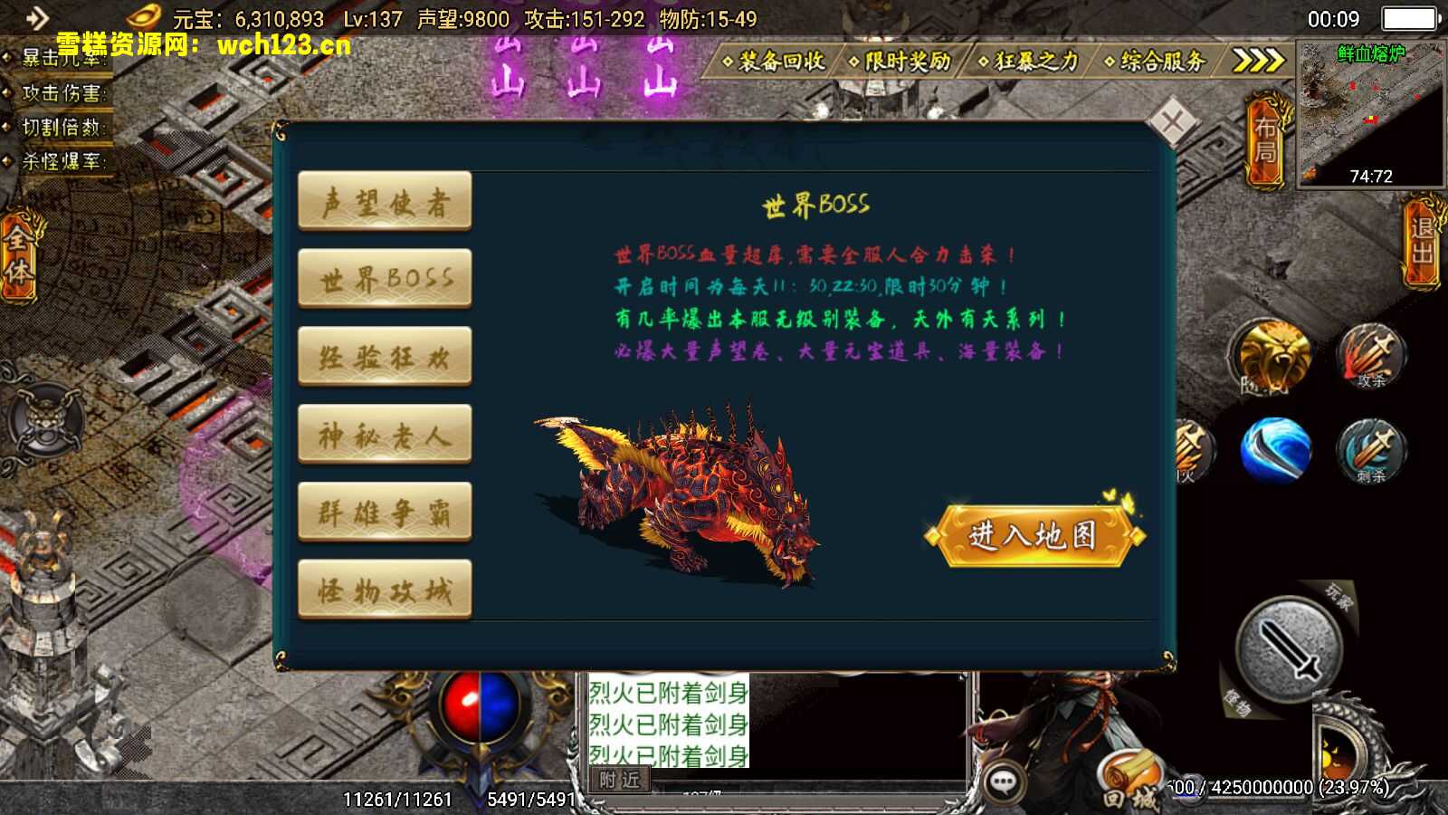 图片[7]-战神引擎传奇手游【旺旺传奇3.0】单职业+神器+注灵+转生+战鼓+多大陆+一键全自动修改端。-雪糕资源网 - 全网首家一键全自动搭建游戏脚本