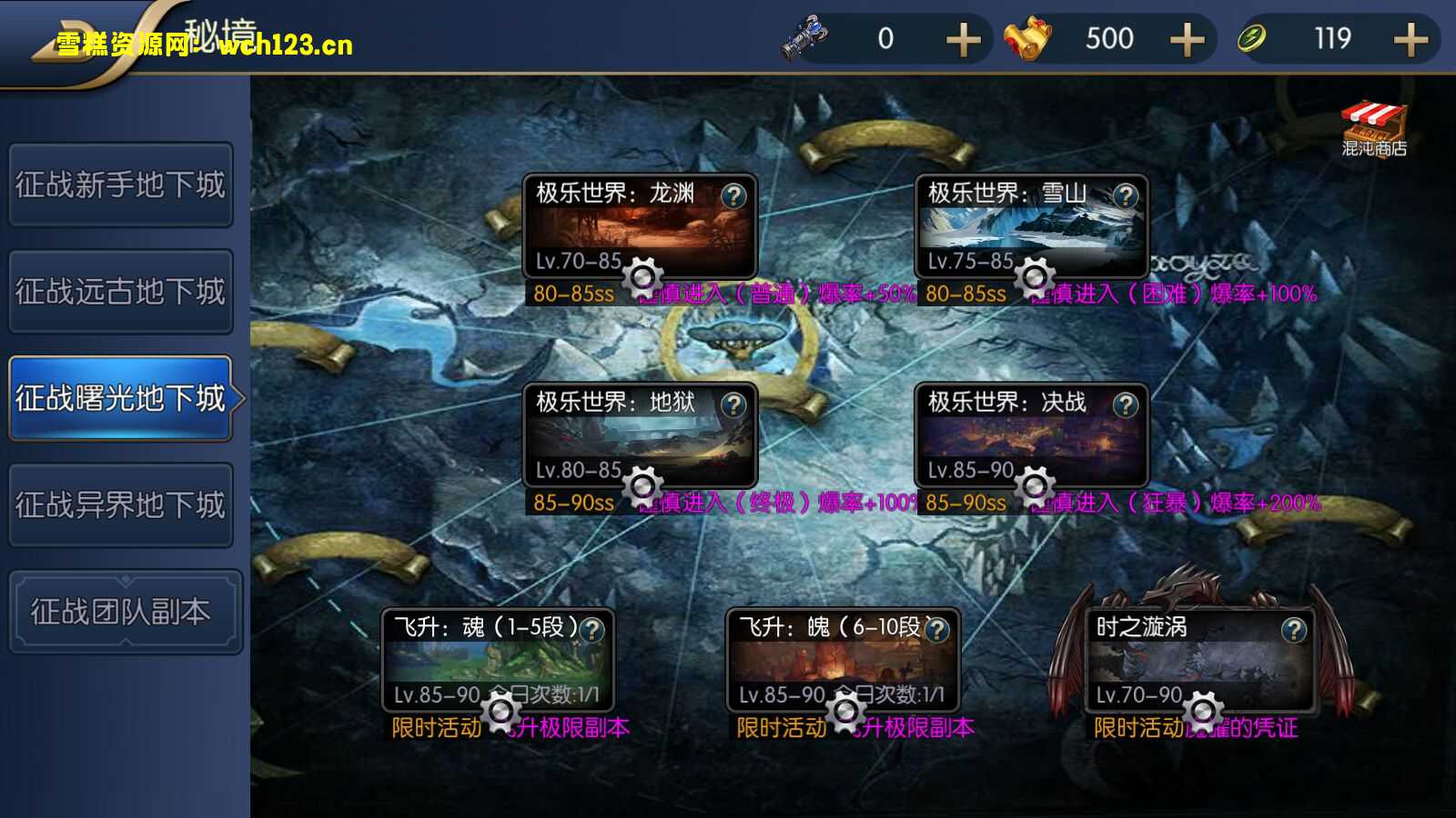 图片[10]-阿拉德之怒【征战星空阿拉德】+安卓苹果双端+GM授权后台+运营后台+一键全自动搭建脚本+Linux手动端。-雪糕资源网 - 全网首家一键全自动搭建游戏脚本