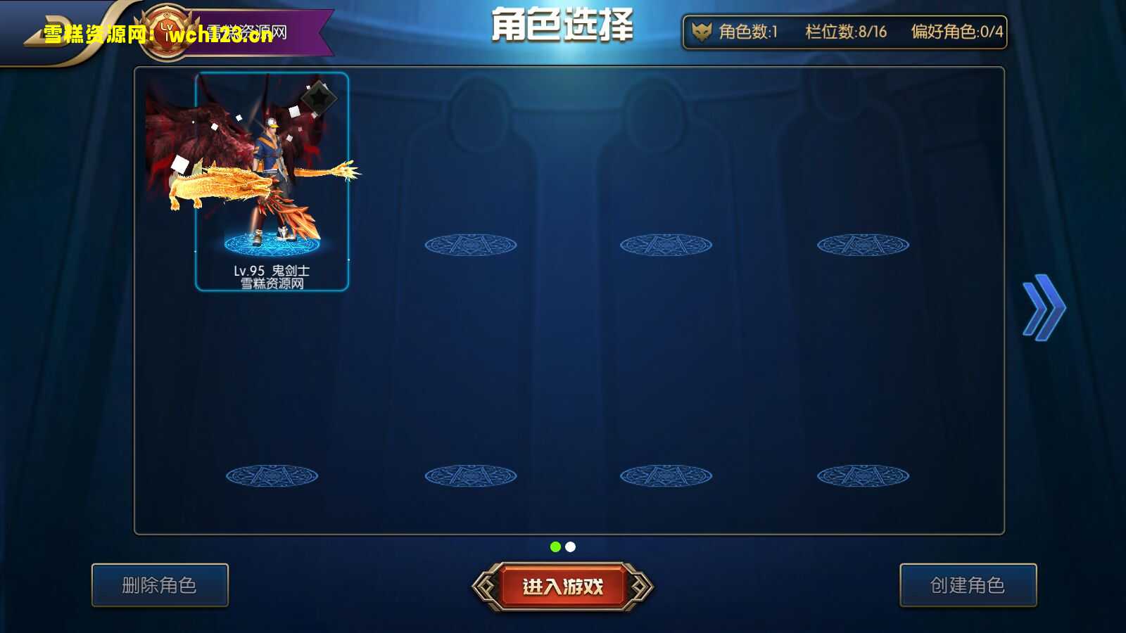 图片[2]-阿拉德之怒【征战星空阿拉德】+安卓苹果双端+GM授权后台+运营后台+一键全自动搭建脚本+Linux手动端。-雪糕资源网 - 全网首家一键全自动搭建游戏脚本