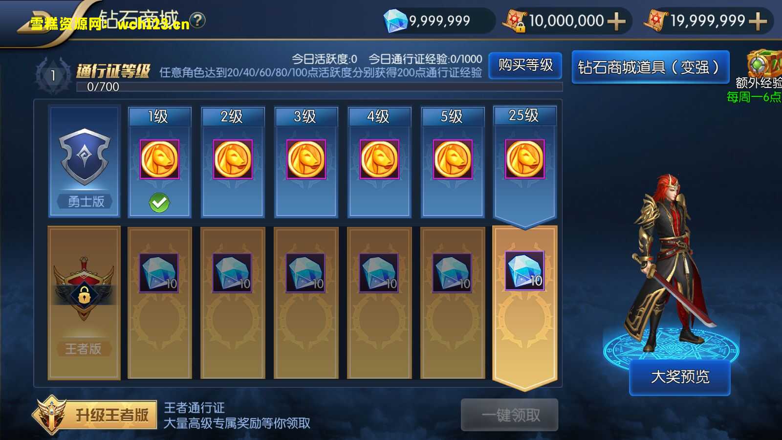 图片[3]-阿拉德之怒【征战星空阿拉德】+安卓苹果双端+GM授权后台+运营后台+一键全自动搭建脚本+Linux手动端。-雪糕资源网 - 全网首家一键全自动搭建游戏脚本