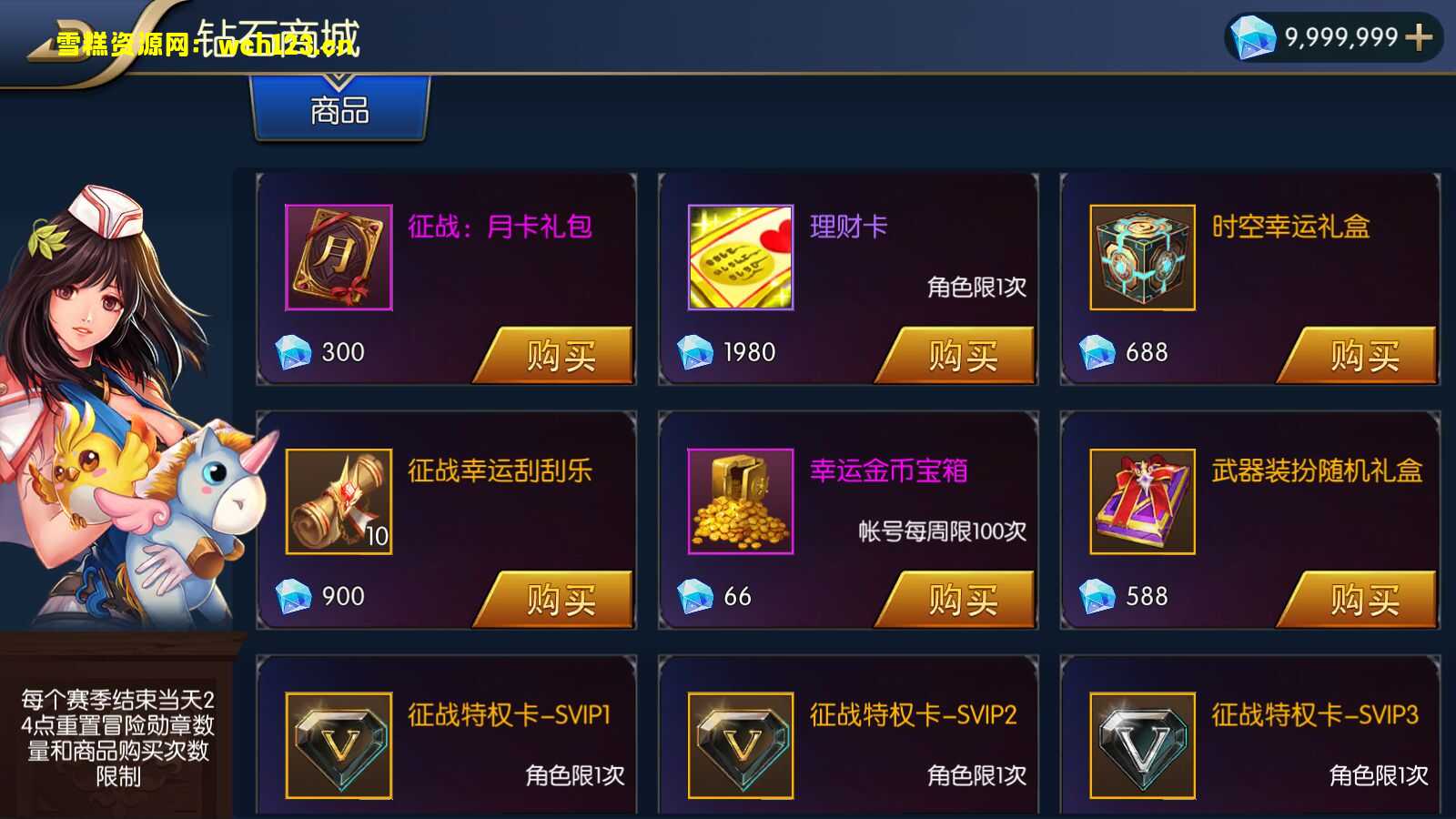 图片[4]-阿拉德之怒【征战星空阿拉德】+安卓苹果双端+GM授权后台+运营后台+一键全自动搭建脚本+Linux手动端。-雪糕资源网 - 全网首家一键全自动搭建游戏脚本