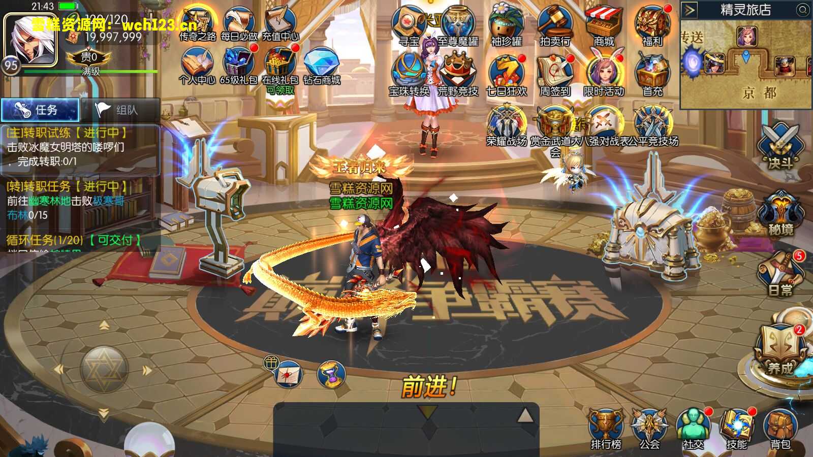 图片[6]-阿拉德之怒【征战星空阿拉德】+安卓苹果双端+GM授权后台+运营后台+一键全自动搭建脚本+Linux手动端。-雪糕资源网 - 全网首家一键全自动搭建游戏脚本