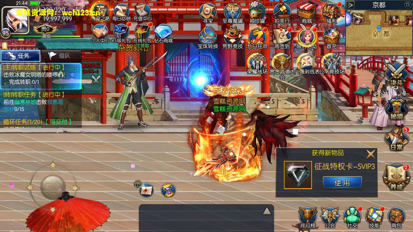 图片[7]-阿拉德之怒【征战星空阿拉德】+安卓苹果双端+GM授权后台+运营后台+一键全自动搭建脚本+Linux手动端。-雪糕资源网 - 全网首家一键全自动搭建游戏脚本