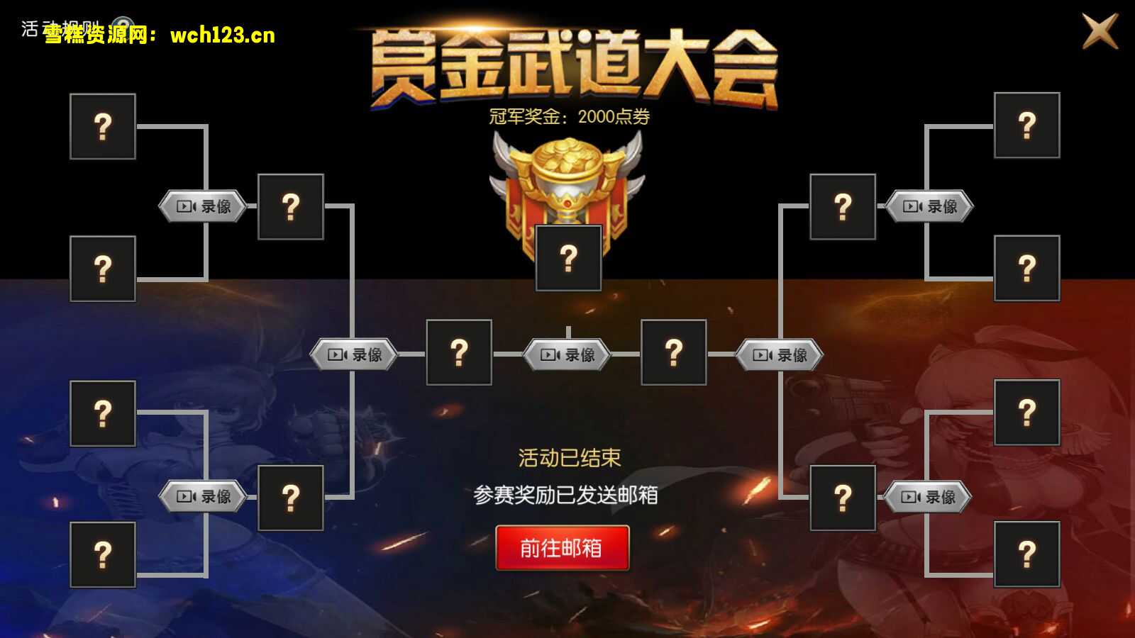 图片[9]-阿拉德之怒【征战星空阿拉德】+安卓苹果双端+GM授权后台+运营后台+一键全自动搭建脚本+Linux手动端。-雪糕资源网 - 全网首家一键全自动搭建游戏脚本