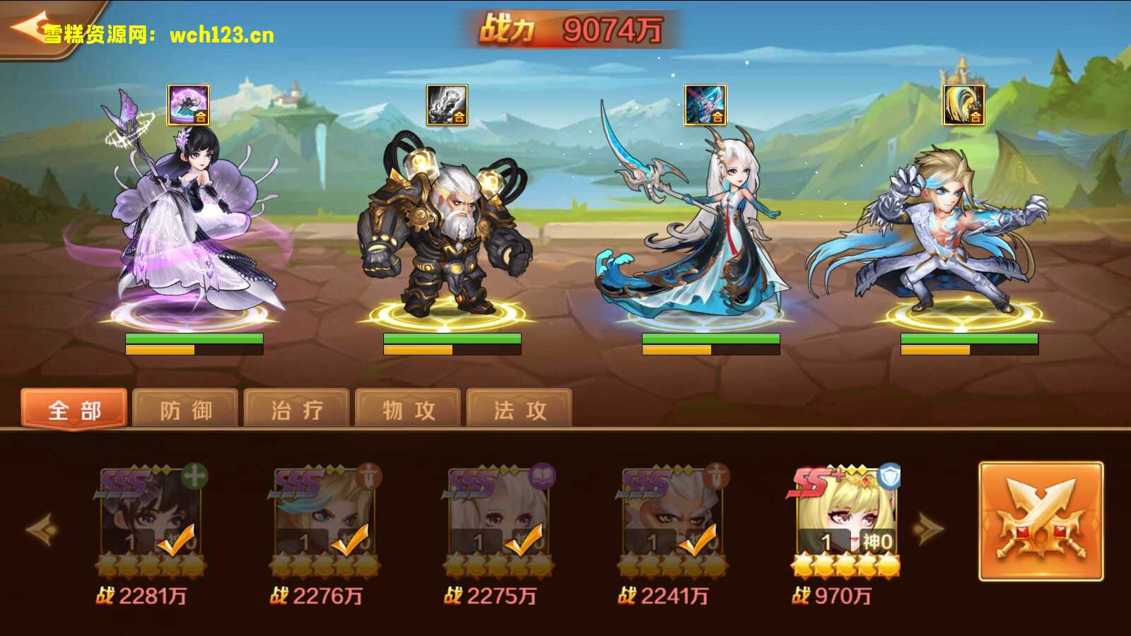 图片[3]-【新斗罗大陆】泰坦明恩+安卓苹果双端+各种后台+一键全自动搭建脚本+手动端。-雪糕资源网 - 全网首家一键全自动搭建游戏脚本