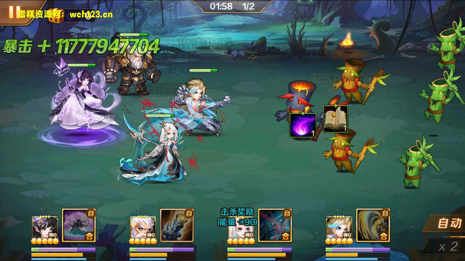 图片[4]-【新斗罗大陆】泰坦明恩+安卓苹果双端+各种后台+一键全自动搭建脚本+手动端。-雪糕资源网 - 全网首家一键全自动搭建游戏脚本